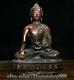 12,4 Bronze Ancien Tibet Tibétain Shakyamuni Bouddha Amitabha Statue Sculpture