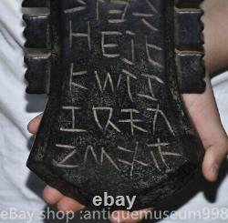 13.2 statue de l'inscription phallique du par d'anciennes météorites en Chine