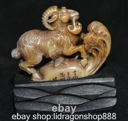 3.4 statue de mouton de l'ancien palais de sculpture en pierre sushan en Chine