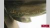 Antique Israeli Modern Late 20th Century Bronze Sculpture