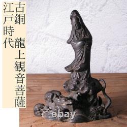 Statue sculpture guanyin en cuivre art bouddhisme dragon Japon ancienne H6 po