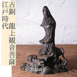 Statue sculpture guanyin en cuivre art bouddhisme dragon Japon ancienne H6 po